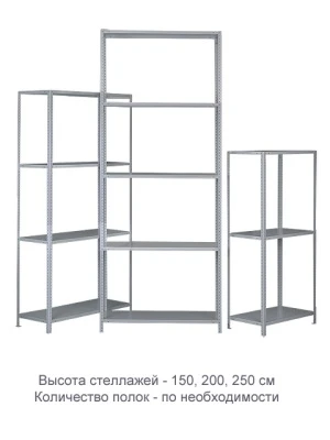 Стеллаж ТС120 (2000х1200х500)/5